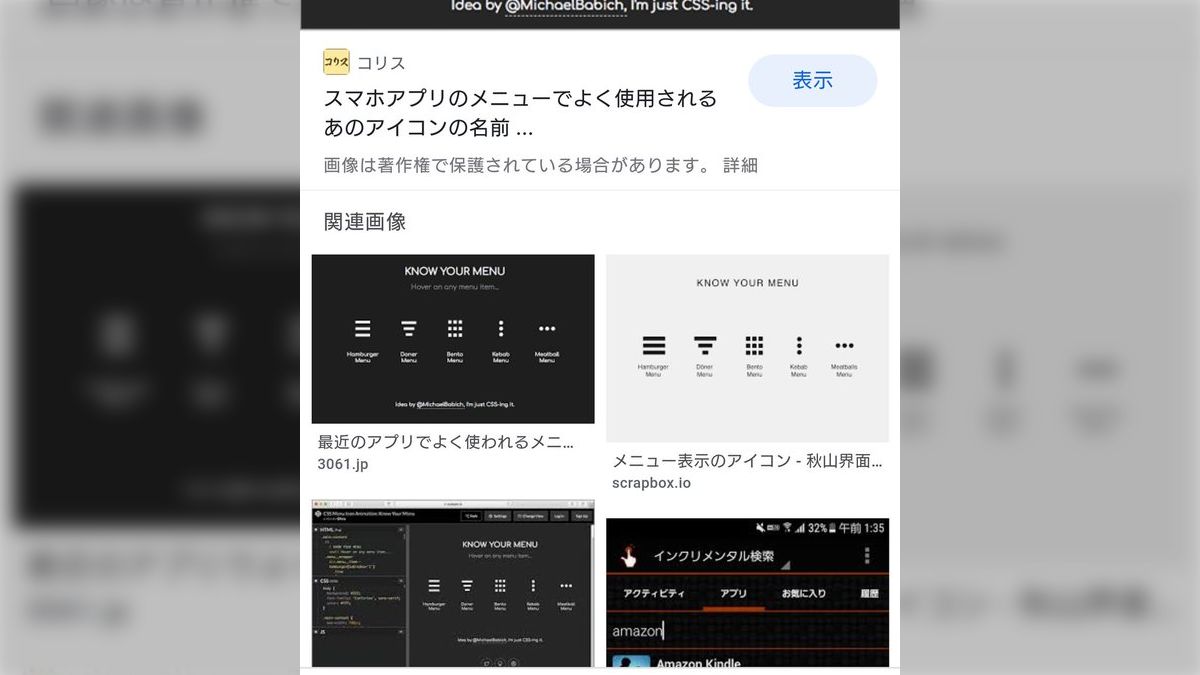 色塗りできる漫符 注目・三本線・黄色・下向き のイラストぬれよん-ぬれるフリーイラスト