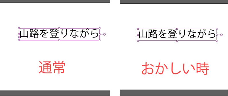 Illustratorの文字組み 2 4 段組み設定デザイナーやWEBクリエイター、DTPオペレーターの求人に特化した人材サービスカンパニー「エキスパートスタッフ」の公式ブログEXPERTSTAFFBLOG