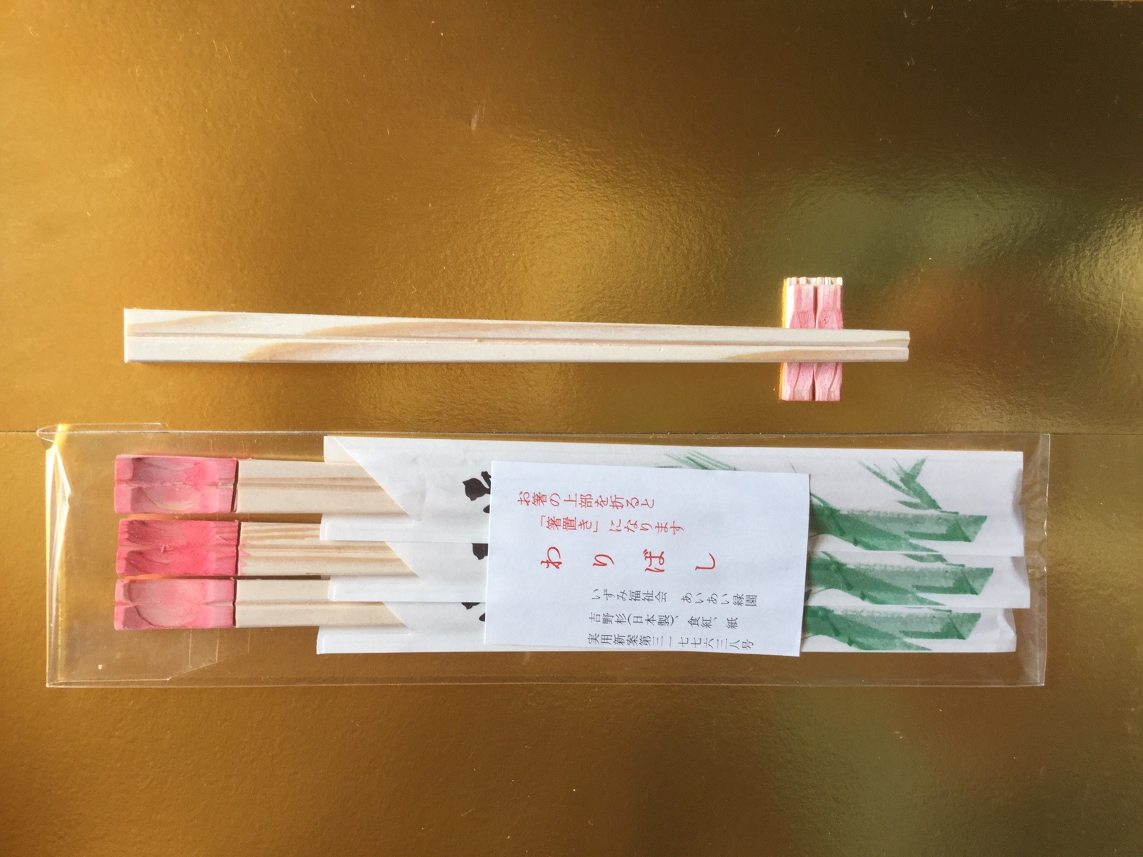 子どもも喜ぶ！割り箸の袋を使った箸置きの作り方 - なる子とマーナル☆