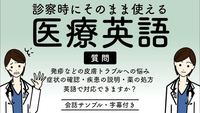 病院診察ロールプレイイケメン | TikTok