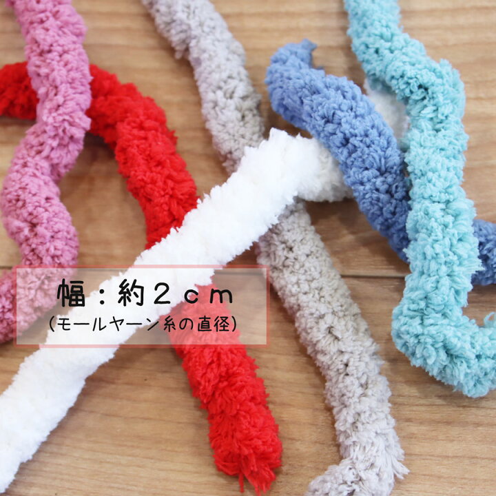 百円図鑑ダイソー モールヤーン *全6色