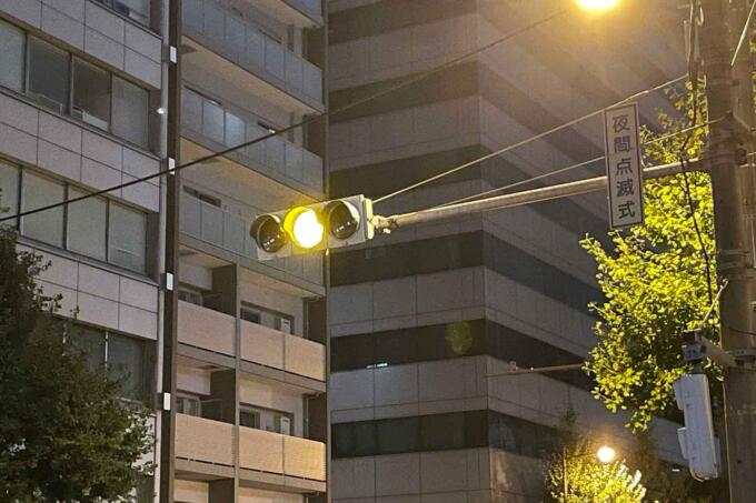 黄色矢印信号がついたら、進行してもいい？これって違反なの！？ 道路交通法クイズJAF Mate Online