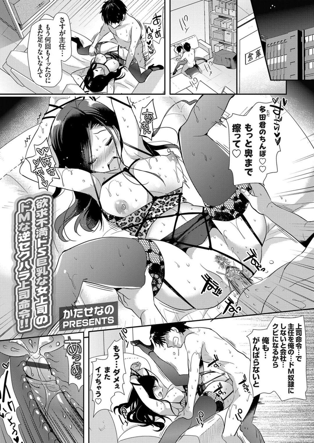 エロ漫画】どＳなお嬢様ＪＫがドＭメイドに堕ちたｗｗｗｗｗ事業に失敗し親戚に吸収されることになった財閥…【神代竜 エロ同人】 –