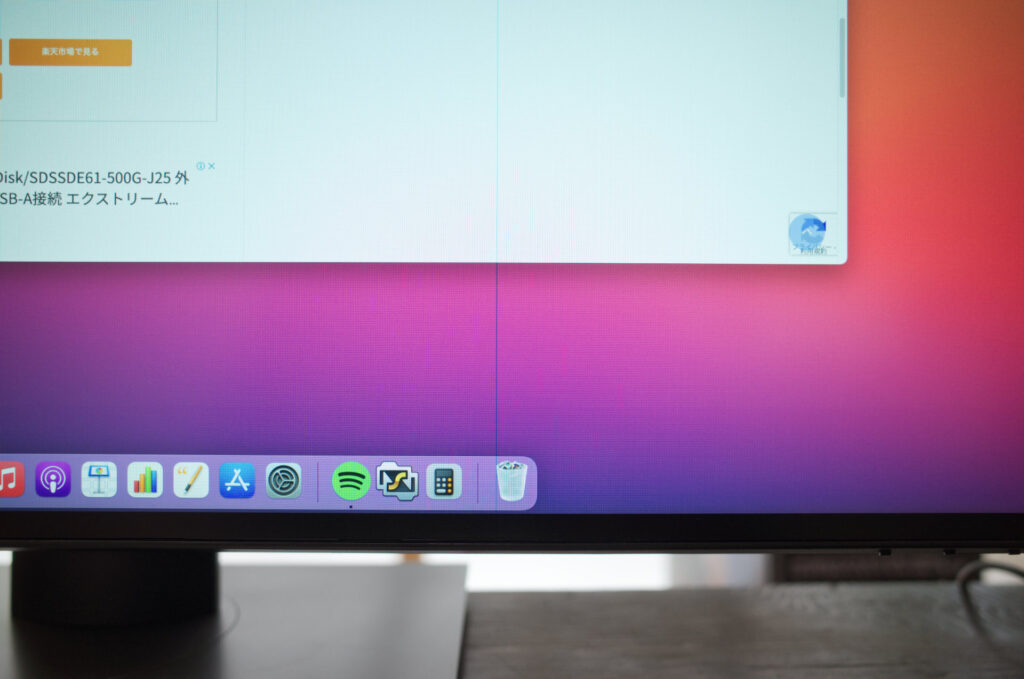 液晶モニタ画面の隅が赤くなる不具合に見舞われました LG 27UK850W: 秋丘優人のblog