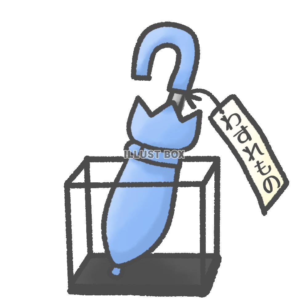 忘れ物無料テンプレートデザイン。イラストや画像付きも豊富 - Canva キャンバ