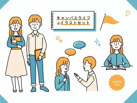 自己紹介シートイラスト無料イラスト・フリー素材なら「イラストAC」