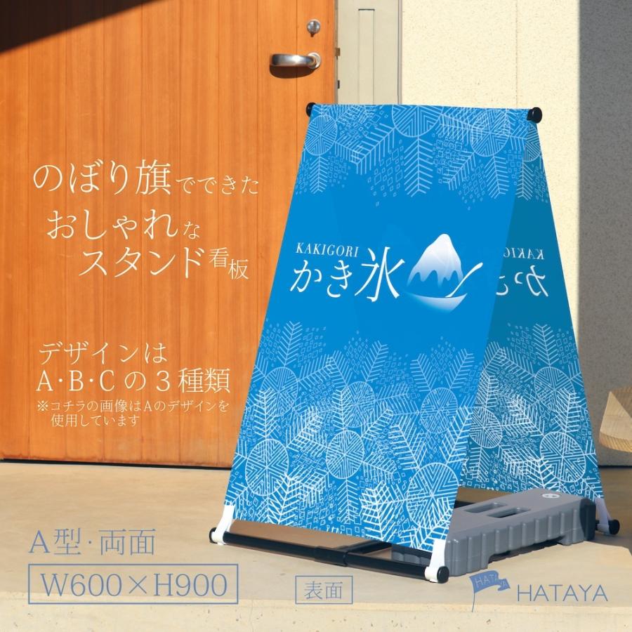 高級感のあるデザインののぼりイメージ別のぼりデザイン集相談できる！オーダーのぼりドットコム