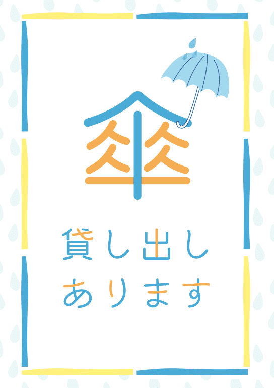 グラフィック社