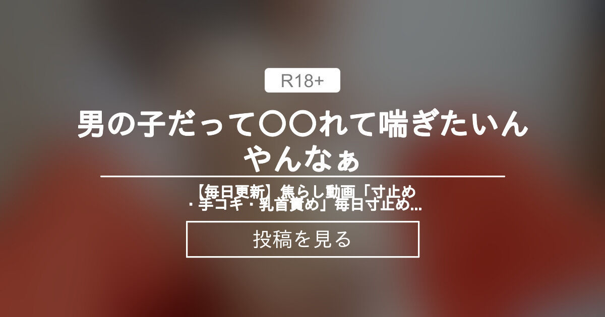 可愛いショートパンツ履いて腰振りまくる擦り付けオナニーする日本人男子　喘ぎながらノーハンド射精