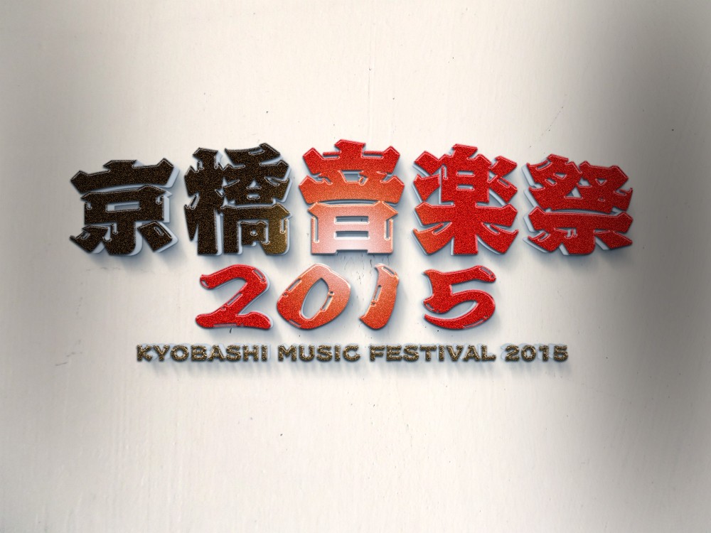 イベントロゴのデザインを外注するメリットとおすすめのサービスを紹介！等身大パネル5,300円台〜！パネル印刷なら パネルプラス