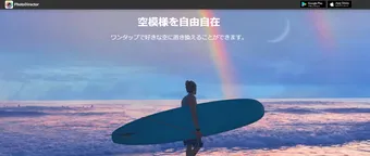 2025 Windows用おすすめの動画編集ソフト 無料有 - カンタン動画入門