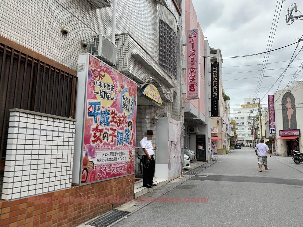 沖縄の有名風俗街・ソープ街を徹底解説！特徴・歴史・おすすめ風俗店も紹介！｜駅ちか！風俗雑記帳