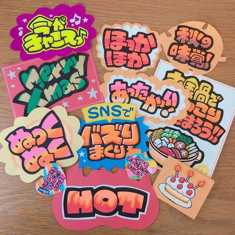 プロから学ぶPOPの書き方 簡単にできるレイアウト 手書きPOP