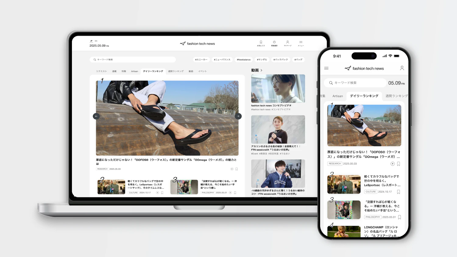 ホームページリニューアルの目的やタイミングは？手順や事例も紹介株式会社PLAN-B