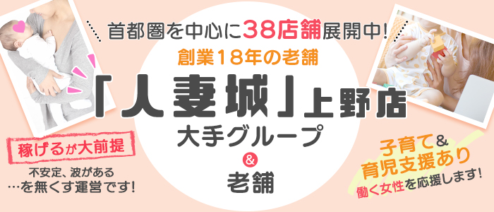 東京都 足立区 北千住駅の社食deli の求人100