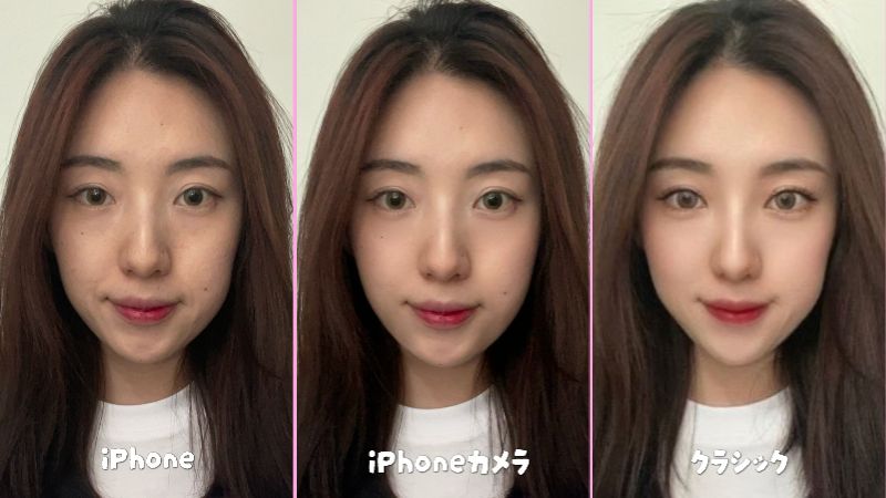 無料で最も盛れる！自撮りアプリのおすすめ８選！-自然に盛れる・日本、韓国、中国の人気アプリ徹底比較！ドハック