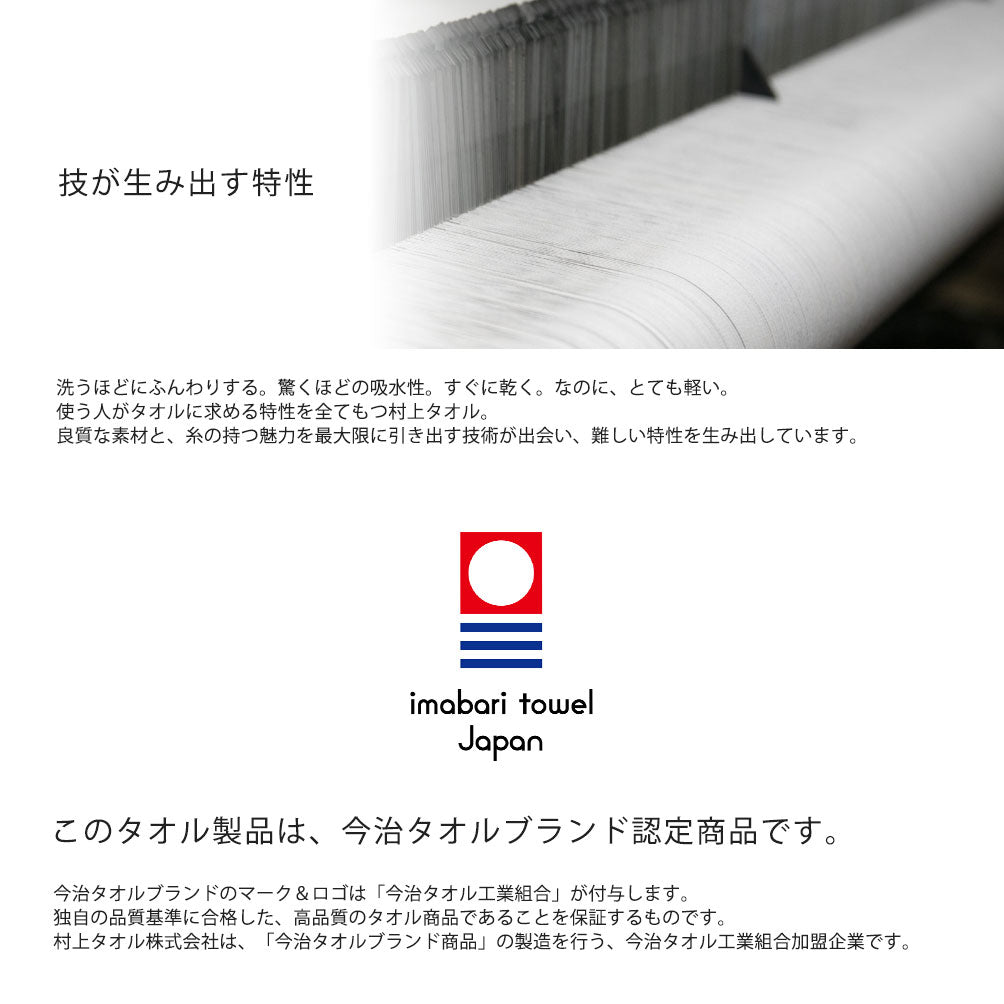 今治タオルブランド フェイスタオル3枚セット ロゴ刺繍入り
