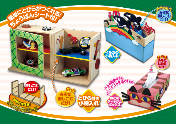 図工 6年教具・材料有限会社 山口教材社