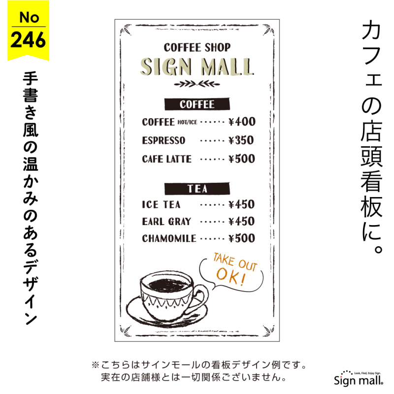 楽天市場 手書き看板の通販