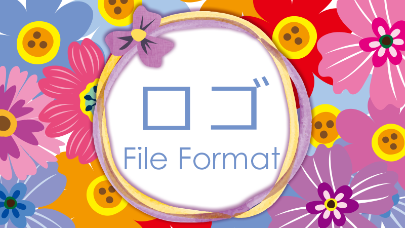 解説！入稿時に必要なファイル形式＆ちょっとした裏技株式会社ブリッジワン