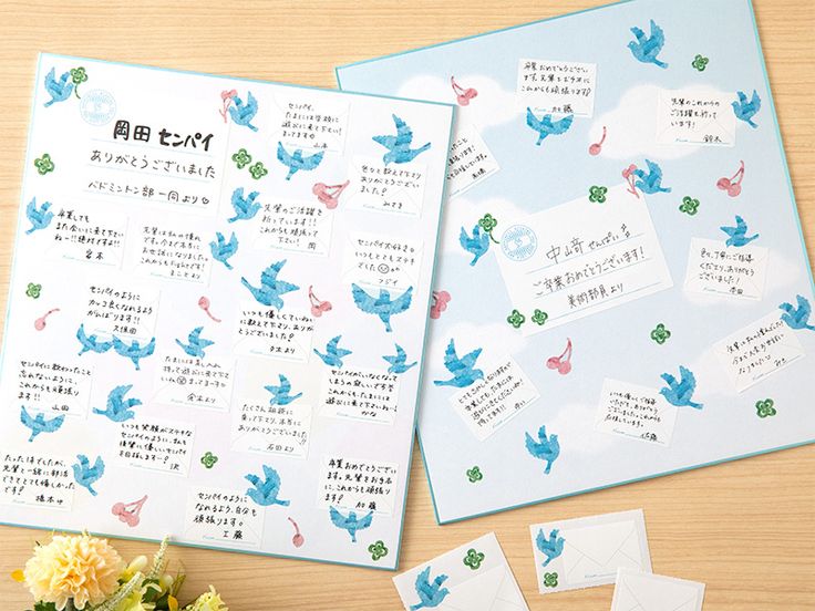 卒業する先輩の幸運を祈る色紙のアレンジ色紙の書き方色紙のデザインや寄せ書きのアイデア、デコレーションなら