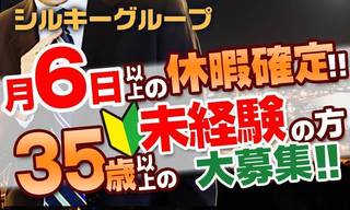 千葉県船橋市 ワンダーベイシティＳＡＺＡＮ ハウスクリーニング