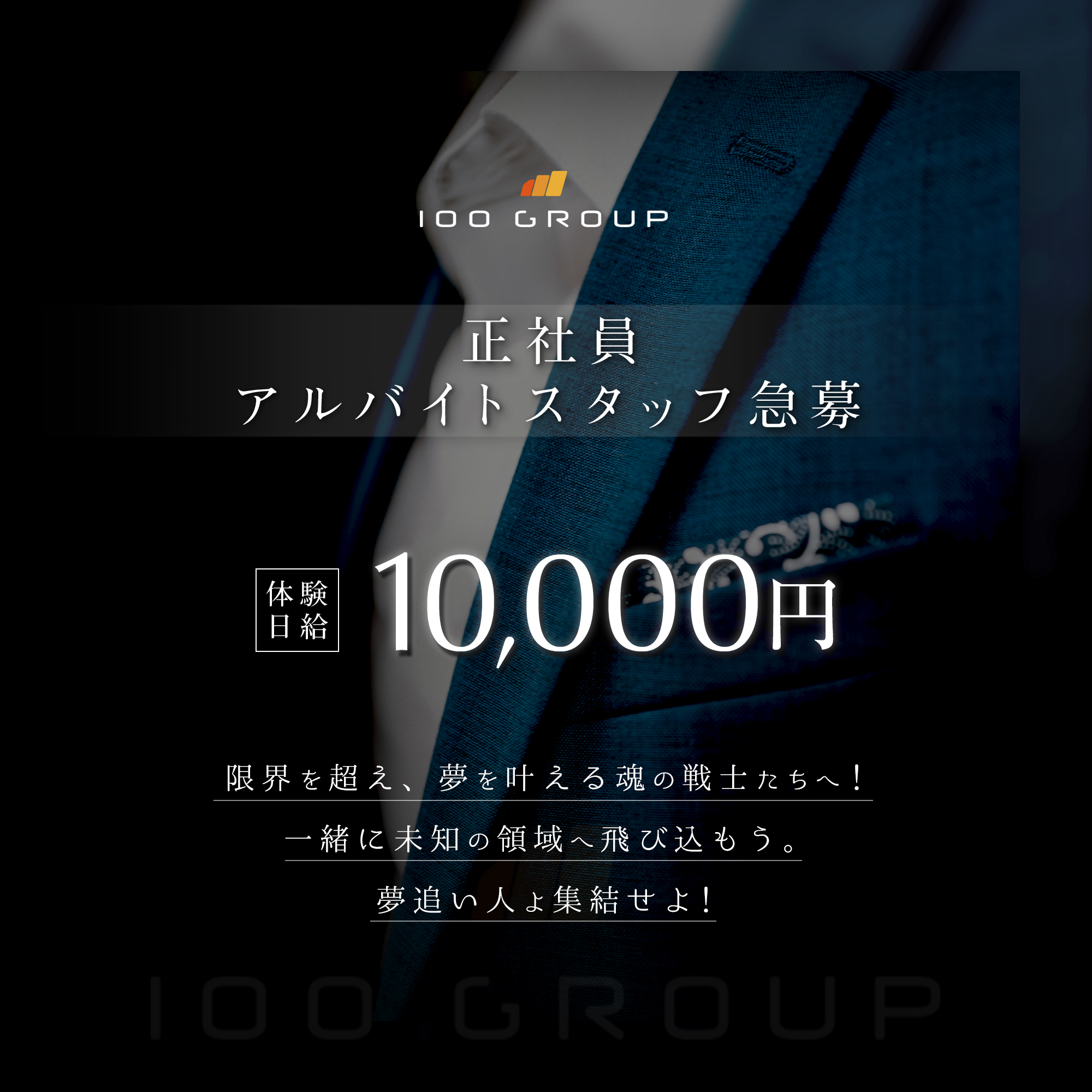 3年ぶりに制限解除のゴールデンウイーク、金沢・富山・長野をハシゴしてみた - 盛り場放浪記