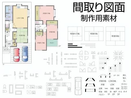 フリーイラストマイホームの平面図でアハ体験GAHAG著作権フリー写真・イラスト素材集 - GAHAG著作権フリー写真・イラスト素材 集