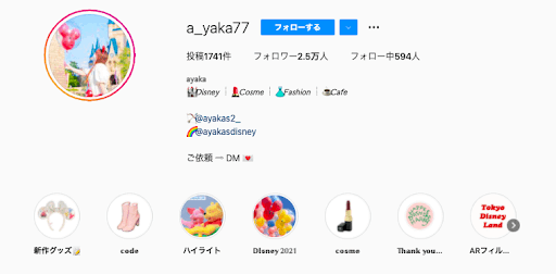 インスタ「グレー・韓国」加工のやり方まとめ おしゃれな統一感にアプリオ