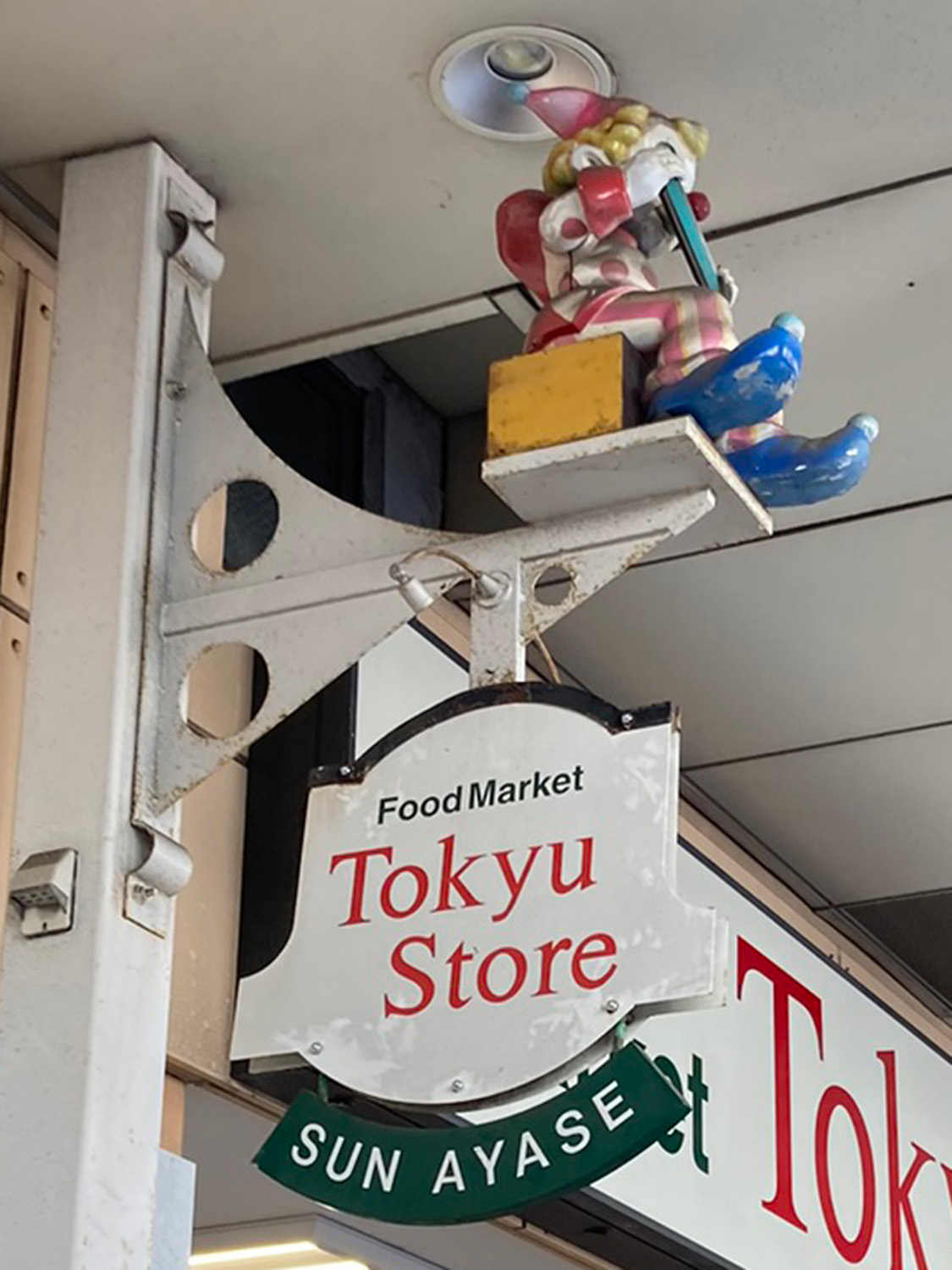 中国 商店街の婦人服店の看板: アジアのまちかどデザイン