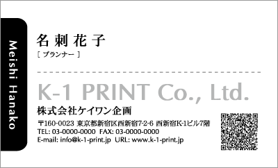 英語だとキマるけどそうじゃない！グラフィックデザインの構成要素とは？セブンデックス