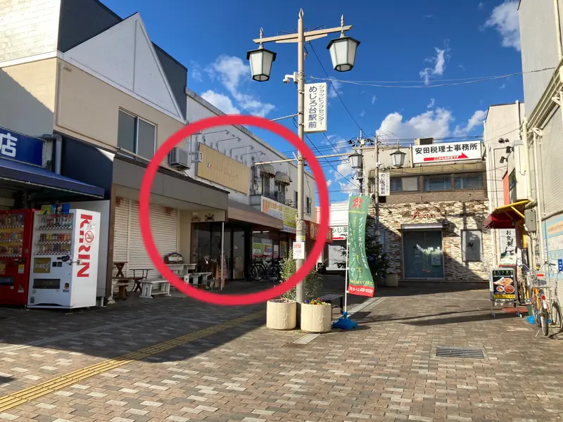 銀のさら 八王子めじろ台店 -