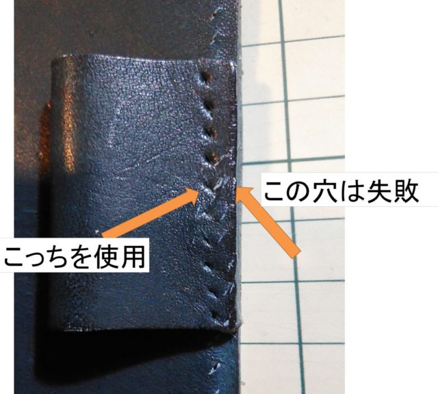 レザークラフト作り方の 型紙付き本 理想の手帳カバーを作る