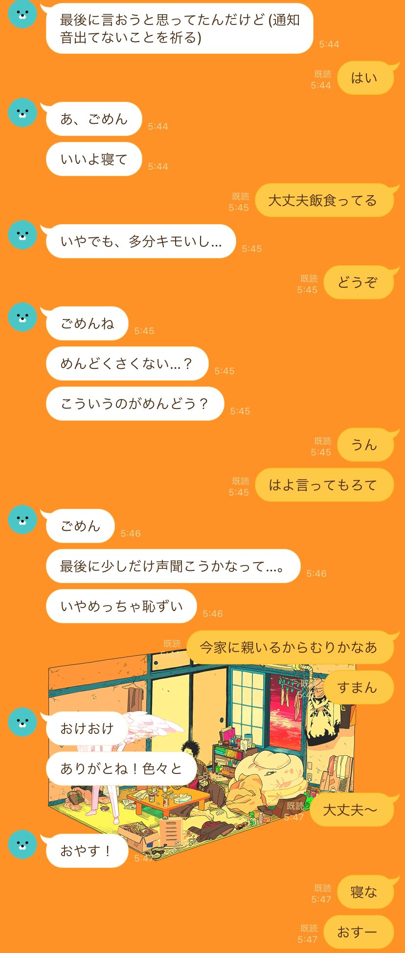 女が甘やかすから九州男児はつけあがる？｢悪循環は平成で終わりに｣妻・母の誓い | Business Insider