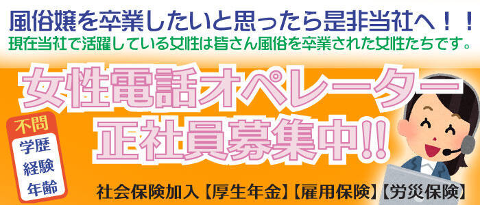 人妻紹介センター「かれん」池袋のホテヘル体験談｜50分12700円 : みんなの風俗体験レビュー