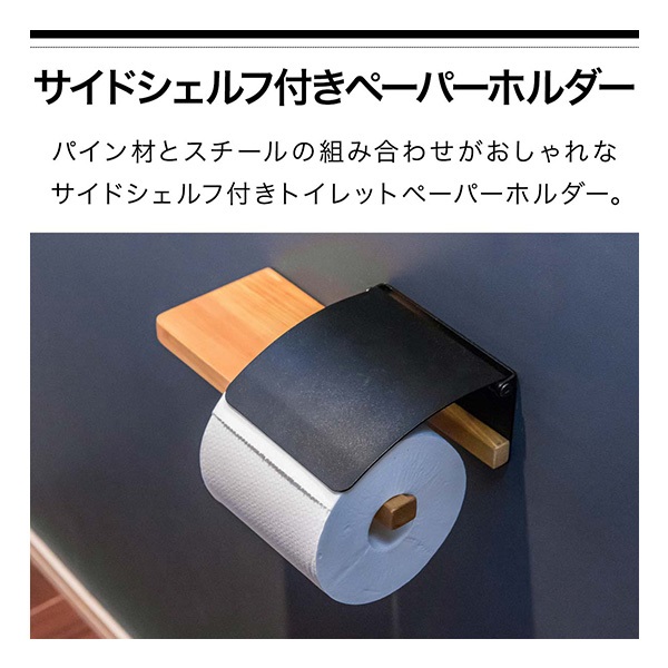 ペーパータオルホルダー 壁掛け キッチンペーパー 収納 おしゃれ カバー インテリア 雑貨 ティッシュ ケース 簡単 デザイン シンプル ホワイトブラック 吊下げ