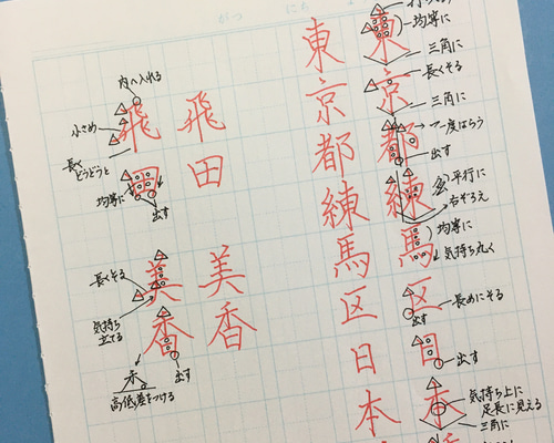可愛いデコ文字の書き方とコツ！手書きプチイラスト集 « moropop手書きPOPライター モロあきこ's モロポップ