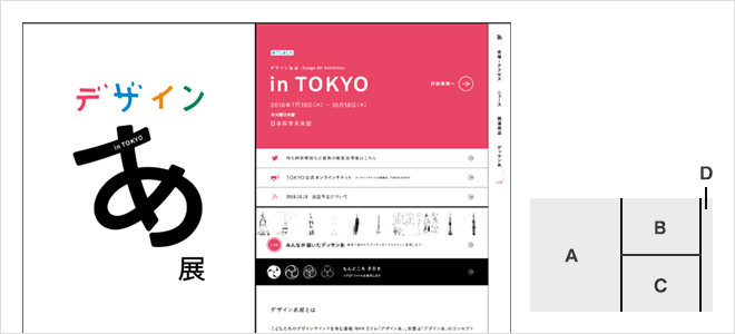 いろんなデザインの集中線 放射状の線のイラスト素材65764084- PIXTA