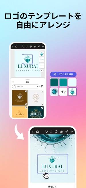 2025年最新 ロゴ制作アプリおすすめランキング10選Good!Apps
