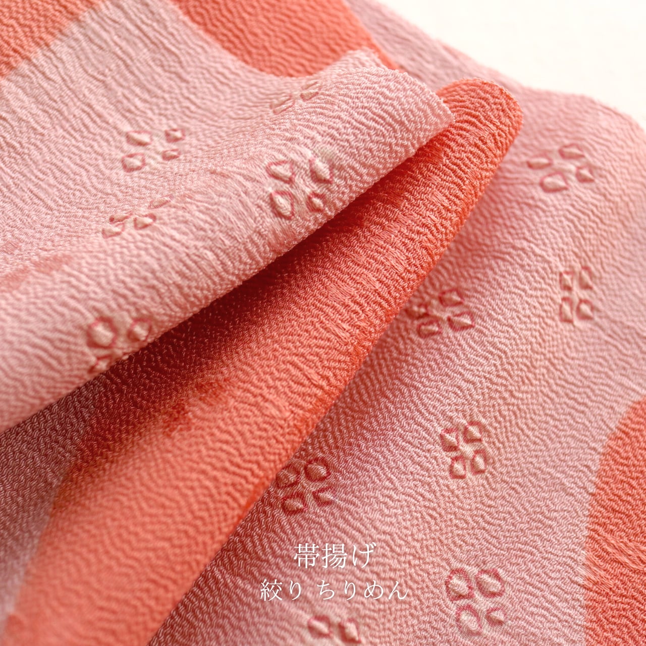 激安 見切りました！百華園の半身刺繍のこげ茶 854 袷 甚三