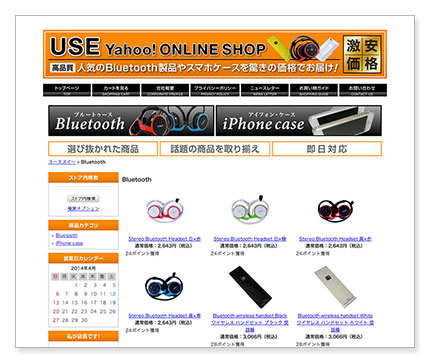 かっこいい・おしゃれなWebデザイン参考サイト・ギャラリー集東京のWeb制作会社LIG