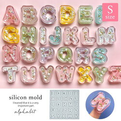 シリコン型・モールド アルファベットクッキー シリコンモールド レジン型 セット スイーツ 英語 数字 大文字 ボタン クリスマス デコパーツ UV レジン クラフト : 隠れ工房 GreenOcean - 通販 - Yahoo!ショッピング