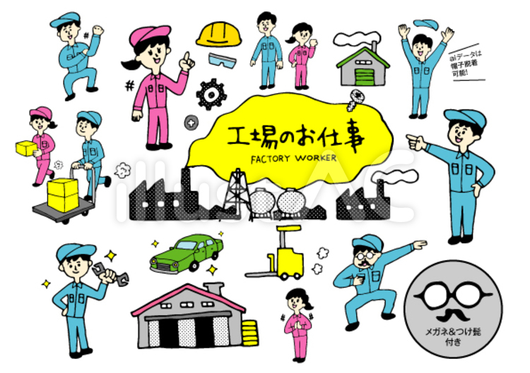 ワーカホリック・仕事中毒のイラストかわいいフリー素材集 いらすとや