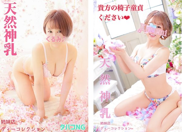 生写真】ヴェルサイユ(風俗/吉原ソープ)「りお(21)」長身巨乳美女にソープ童貞を捧ぐ。手取り足取り最高級サービスを堪能した風俗体験レポート :  風俗ブログ「カス日記。」＝東京の風俗体験レポート&生写真＝