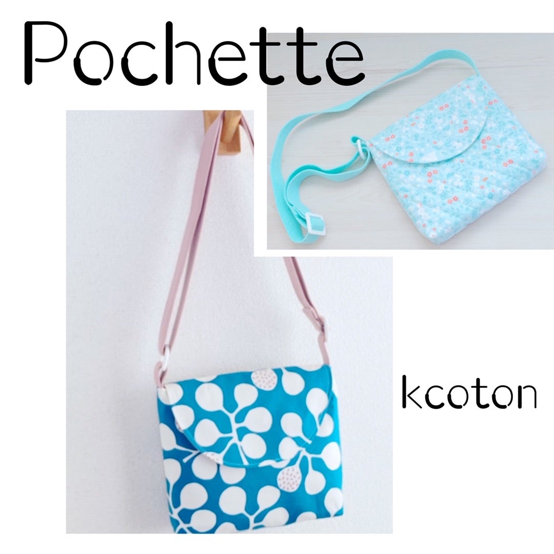 肩掛けポシェットの作り方 3DSLL収納サイズ- ぎんがむちっく 手作り子ども服や可愛い小物たち