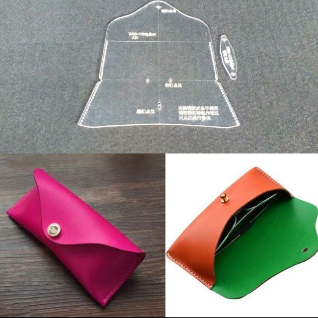 シンプルなメガネケースのテンプレート型 型紙レザークラフトYahoo!フリマ 旧PayPayフリマ