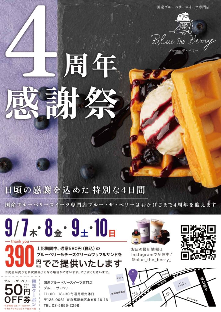 スイーツ店 G様のクリスマスケーキご予約チラシ&ポスター大阪・京橋 ホームページ・ロゴ・名刺・封筒デザイン制作親身に応えるデザイン オフィス和屋 かずや