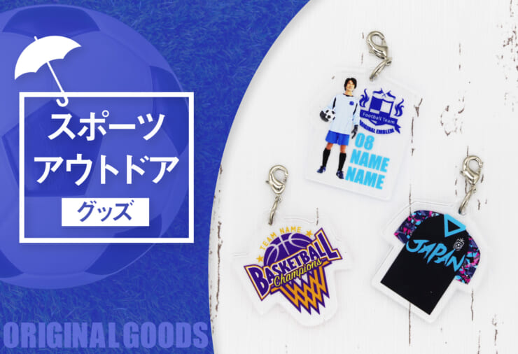 名入れができる！アンブレラマーカー 傘の取り違え防止に!!2個セット 布・タグ1 雑貨・その他 ぷりんとや 通販16844051Creema クリーマ