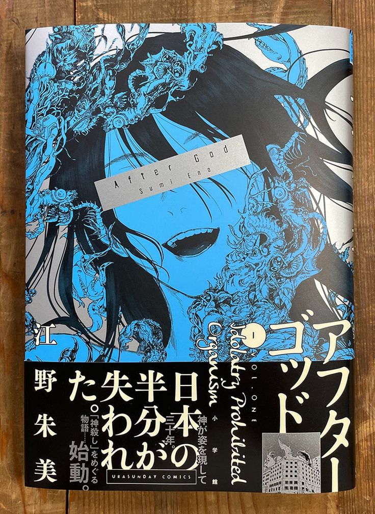 装丁の仕事174人』 : これ、誰がデザインしたの