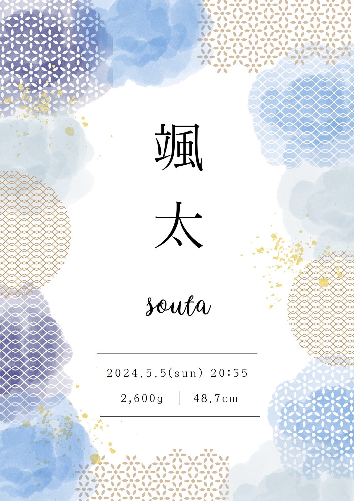 のし付きポチ袋をプリンターで印刷!無料A4テンプレート和てんぷ和てんぷ